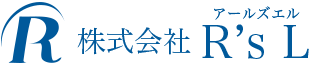 株式会社R's L (アールズエル)